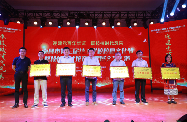 江西万通应邀参加南昌市第三届技工学校校园文化艺术节，斩获多个奖项大放异彩！