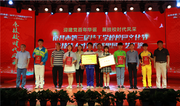 江西万通应邀参加南昌市第三届技工学校校园文化艺术节，斩获多个奖项大放异彩！