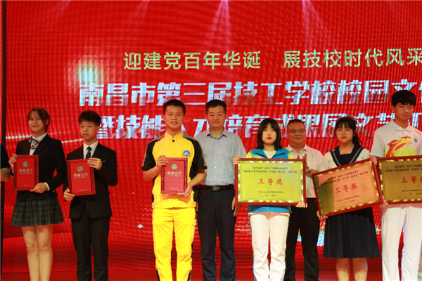 江西万通应邀参加南昌市第三届技工学校校园文化艺术节，斩获多个奖项大放异彩！