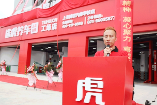 初中没毕业可以上什么学校？学汽修去哪好？就在刚刚，这家汽修学校跟途虎建立合作学院！