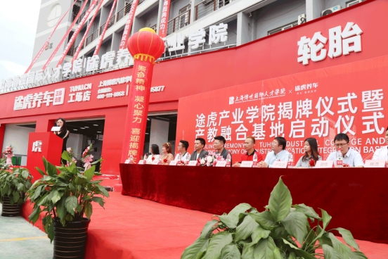 初中没毕业可以上什么学校？学汽修去哪好？就在刚刚，这家汽修学校跟途虎建立合作学院！