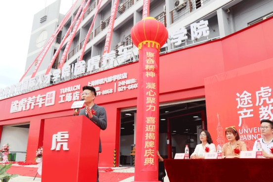 初中没毕业可以上什么学校？学汽修去哪好？就在刚刚，这家汽修学校跟途虎建立合作学院！