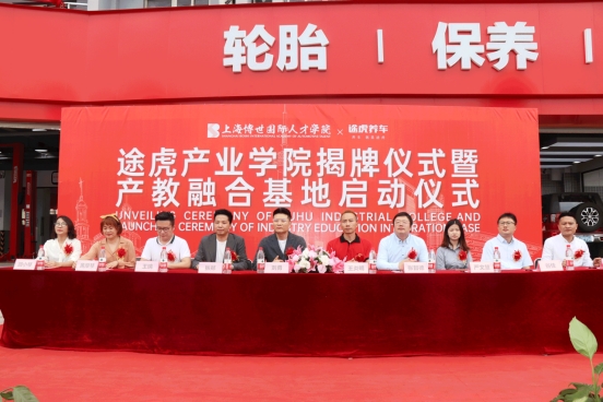 初中没毕业可以上什么学校？学汽修去哪好？就在刚刚，这家汽修学校跟途虎建立合作学院！