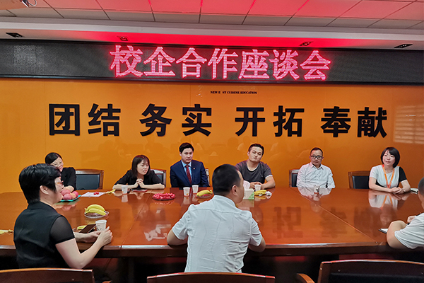 杭州新东方：产教融合，校企合作对接洽谈会成功召开！