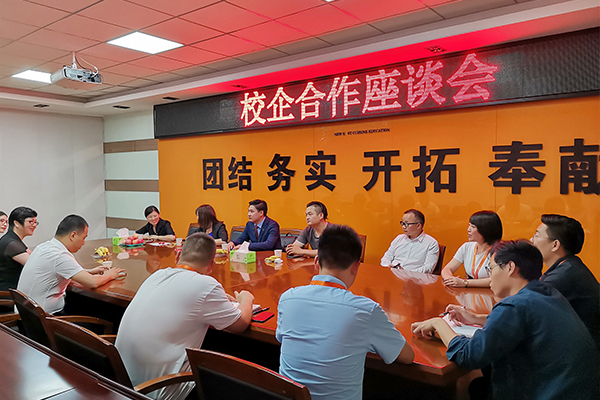 杭州新东方：产教融合，校企合作对接洽谈会成功召开！