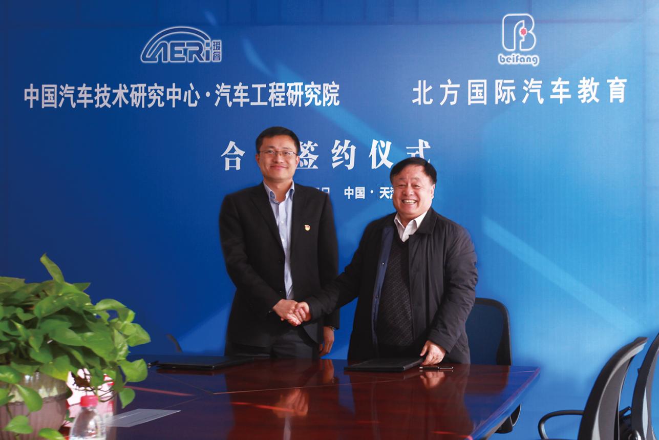 2021年郑州技师北方学校招生简章，请查收！