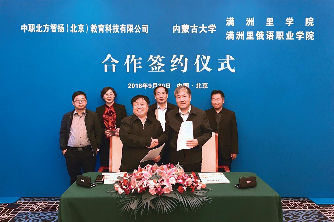 2021年郑州技师北方学校招生简章，请查收！