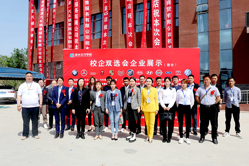 2021年郑州技师北方学校招生简章，请查收！
