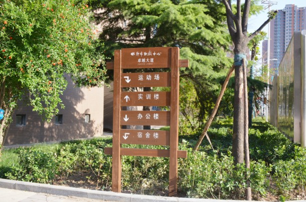 初中生考不上高中 来邯郸北方学校技能学历双丰收