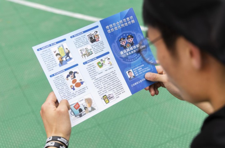 江苏新东方烹饪技术学校举行专场法制知识讲座！
