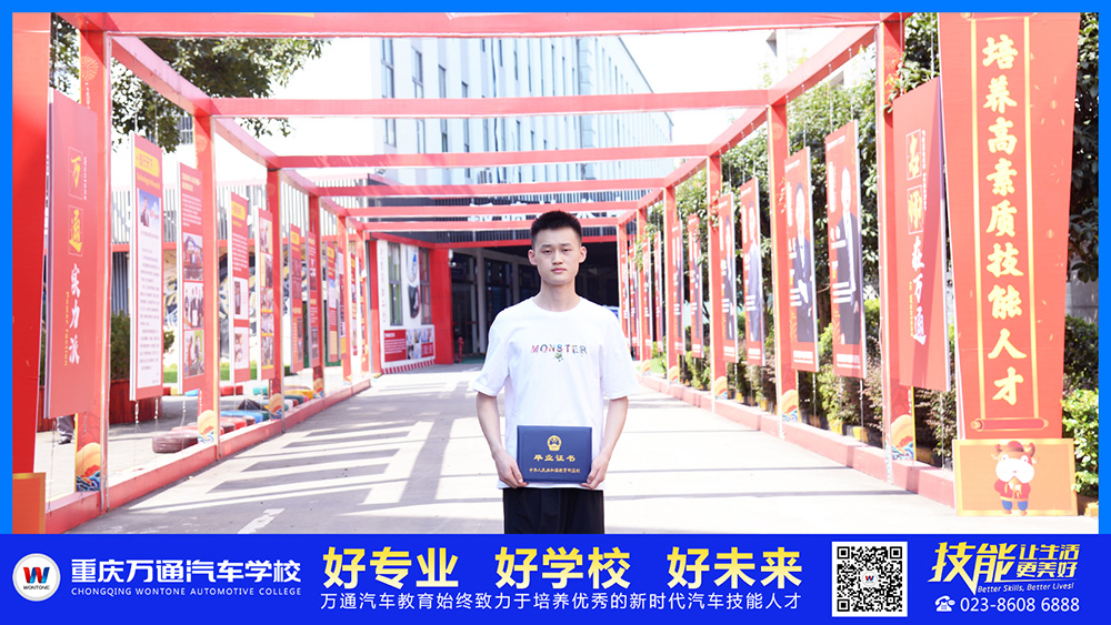 毕业季丨重庆万通2018届的同学领毕业证啦！