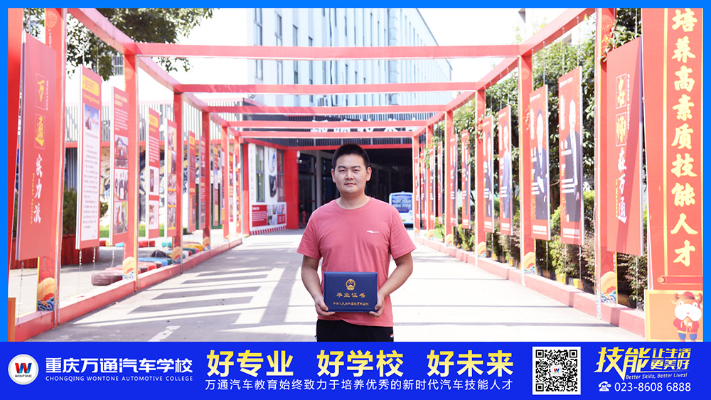 毕业季丨重庆万通2018届的同学领毕业证啦！