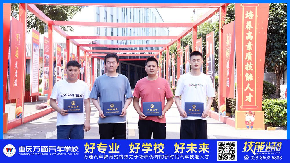 毕业季丨重庆万通2018届的同学领毕业证啦！