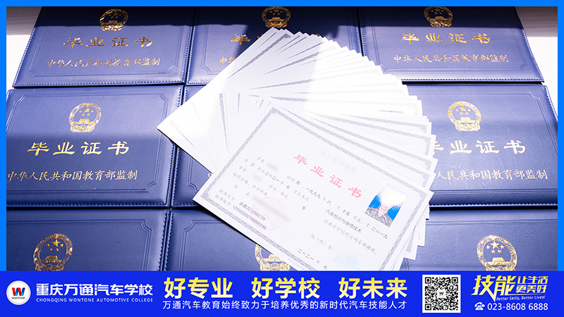 毕业季丨重庆万通2018届的同学领毕业证啦！
