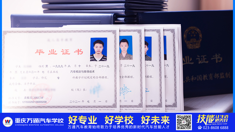 毕业季丨重庆万通2018届的同学领毕业证啦！