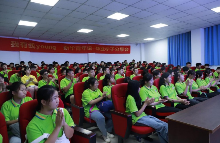 江西新华：新华青年说|成功学子报告会