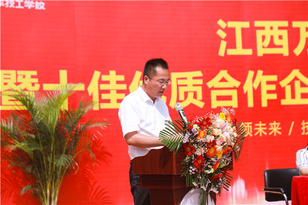 筑梦万通·点亮未来 | 江西万通33周年校庆