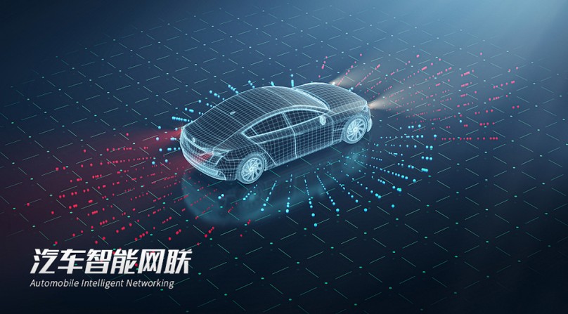 重庆万通丨市场新贵：智能网联汽车技术工程师
