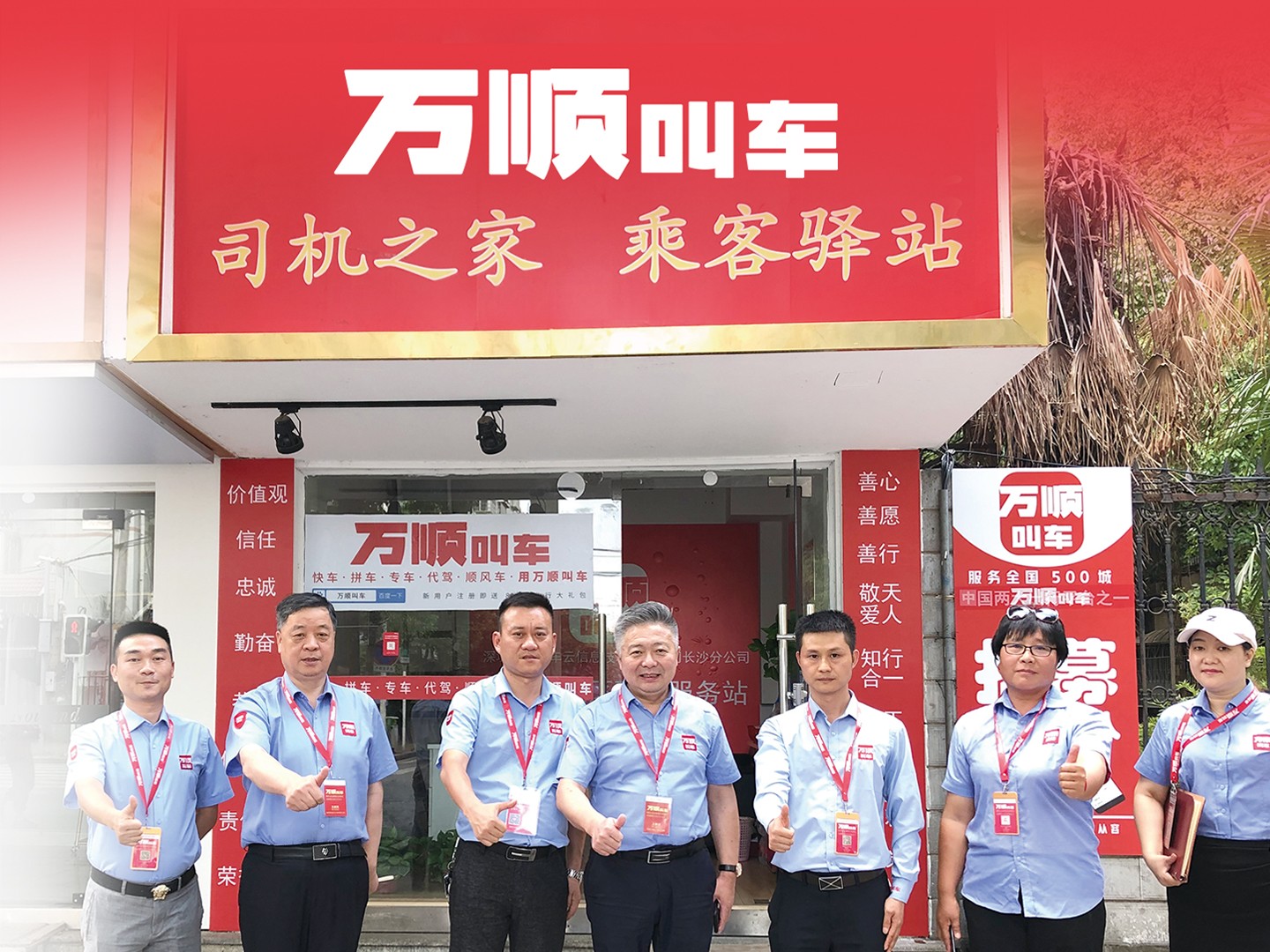 实体店.jpg