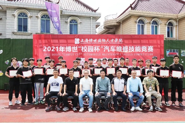初中生考不上高中这么办 上海博世汽修学校教您未来规划！
