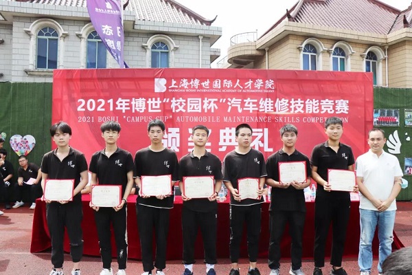 初中生考不上高中这么办 上海博世汽修学校教您未来规划！