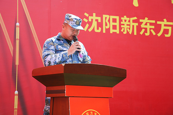 英姿飒爽，热血青春——沈阳新东方烹饪学校2021秋季新生军训开幕式！
