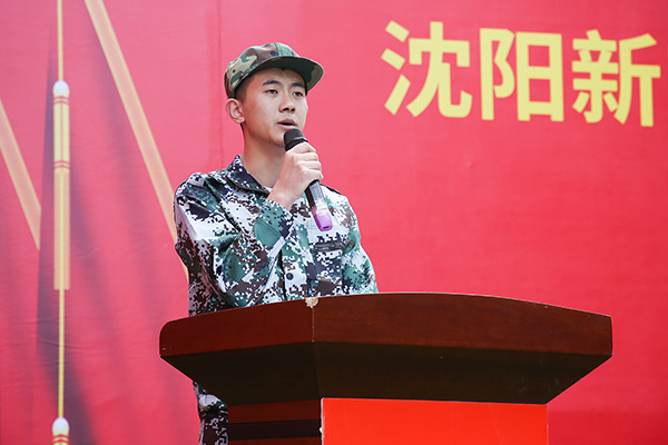 英姿飒爽，热血青春——沈阳新东方烹饪学校2021秋季新生军训开幕式！