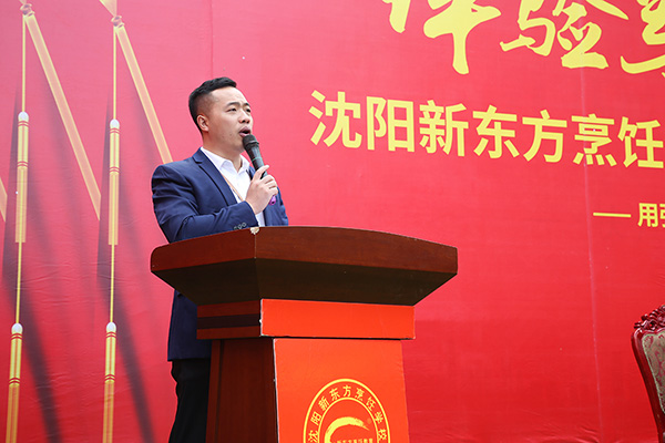 英姿飒爽，热血青春——沈阳新东方烹饪学校2021秋季新生军训开幕式！
