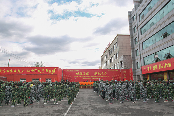 英姿飒爽，热血青春——沈阳新东方烹饪学校2021秋季新生军训开幕式！
