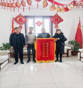 微信图片_20220214100655