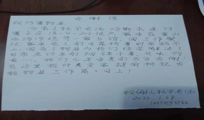 C:\Users\ADMINI~1\AppData\Local\Temp\WeChat Files\23c4dc1511e4e0b1b560ccd1c6a9b23.jpg