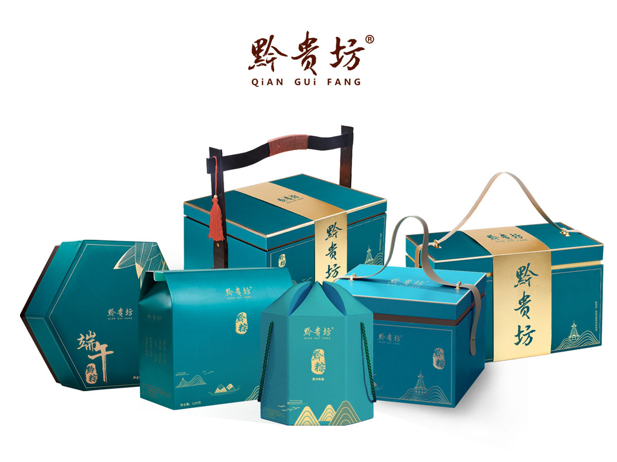 黔贵坊粽子