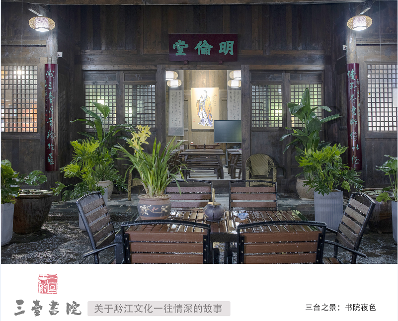 微信图片_20231219160556
