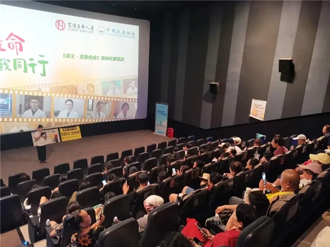 富德生命人寿贵州分公司2026年臻爱健康沙龙首场活动圆满落幕