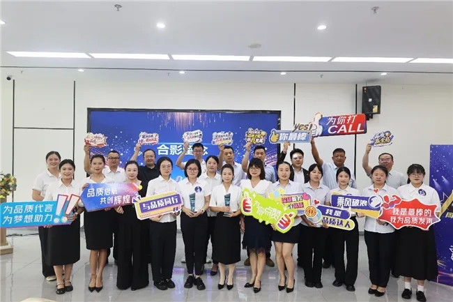 富德生命人寿贵州分公司第十届演讲比赛圆满落幕