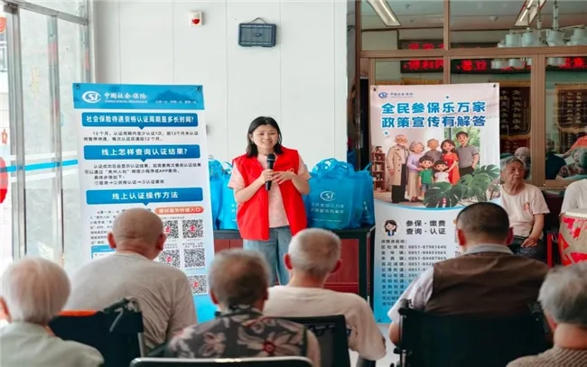 社保认证送上门 养老待遇有保障  ——观山湖区人社局暖心服务守护夕阳红