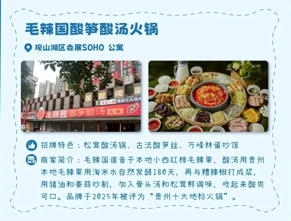 微信图片_20260827185637_87_.jpg