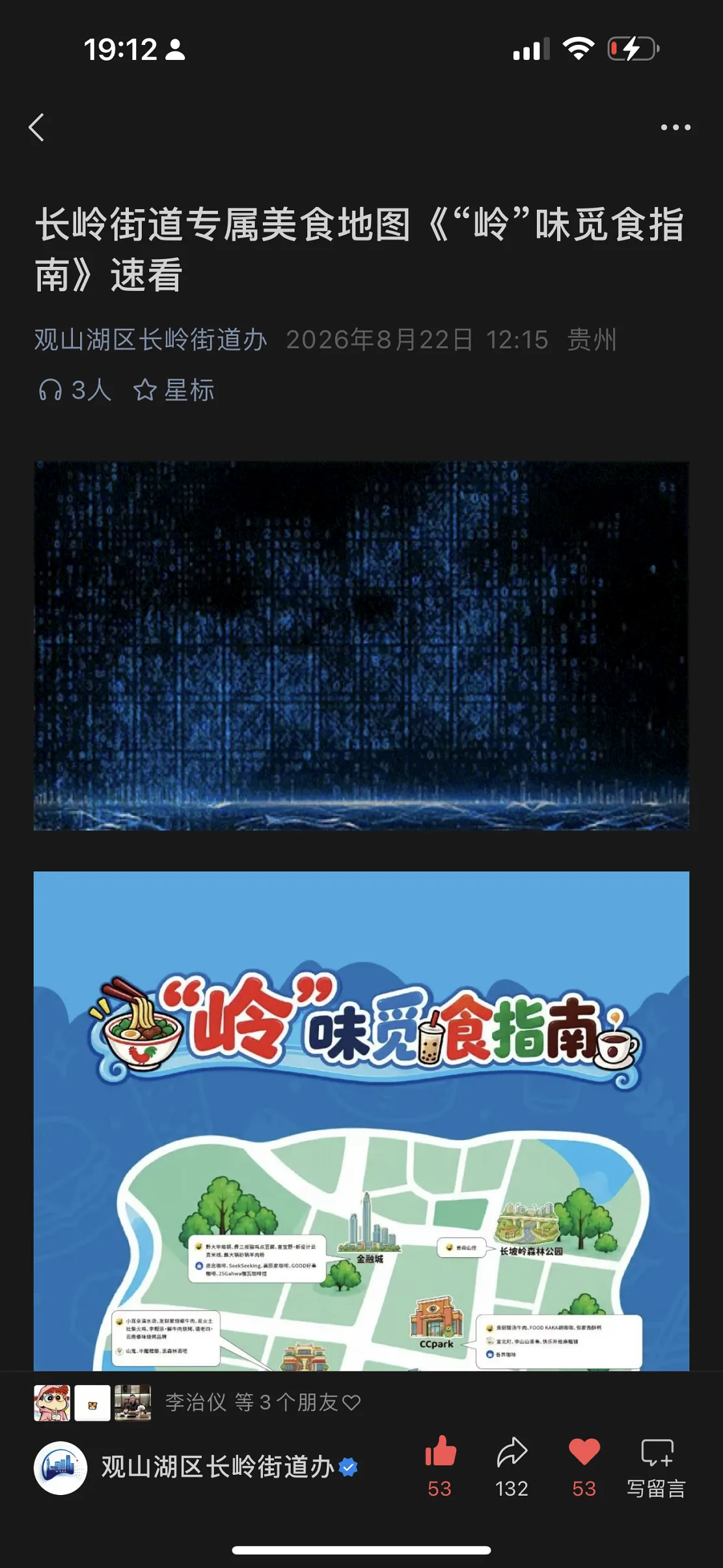 微信图片_20260827191332_90_1.png