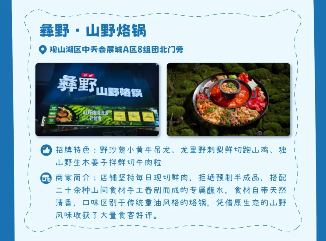 QQ20260828-164043.jpg