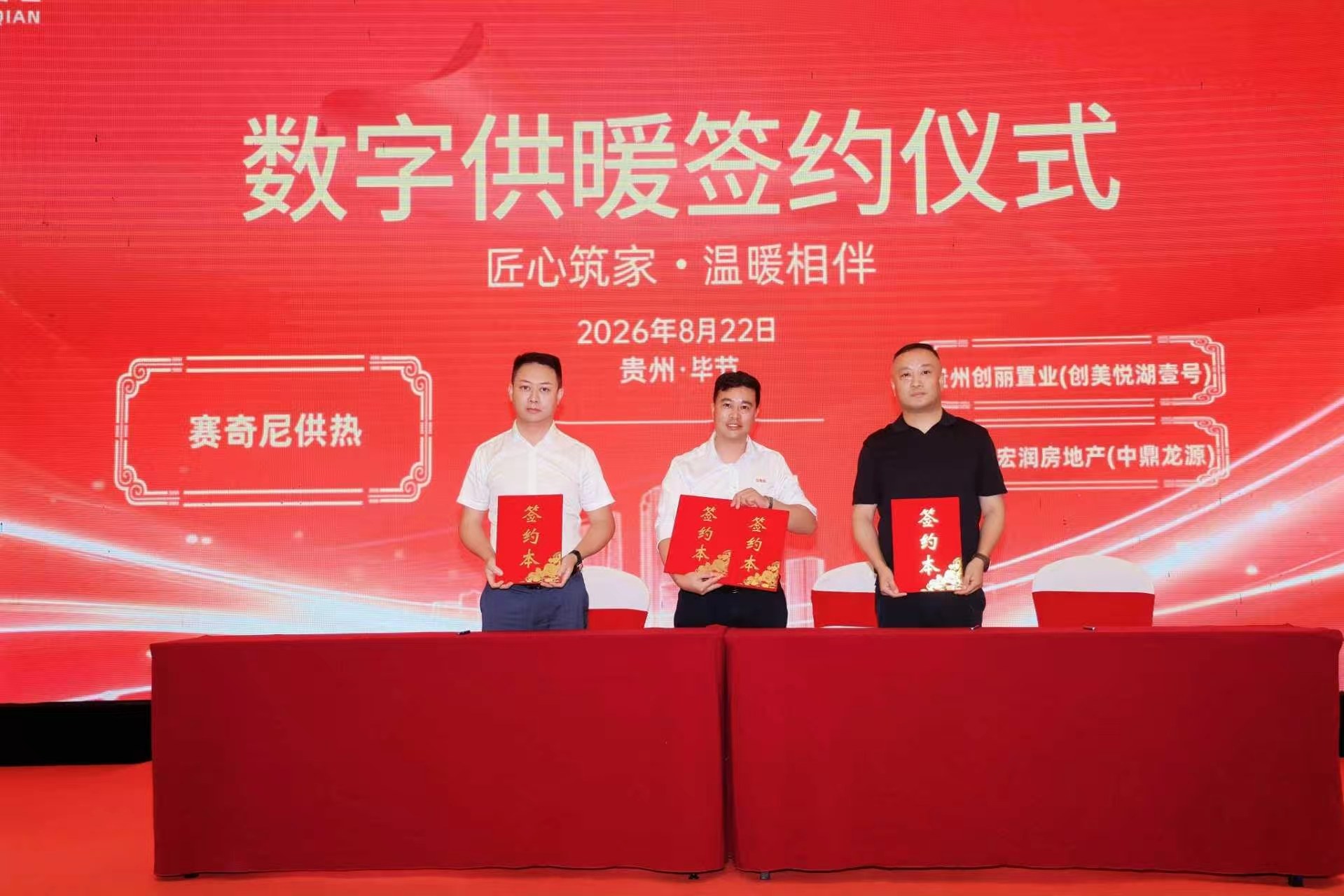微信图片_20260901130816_329_185.jpg