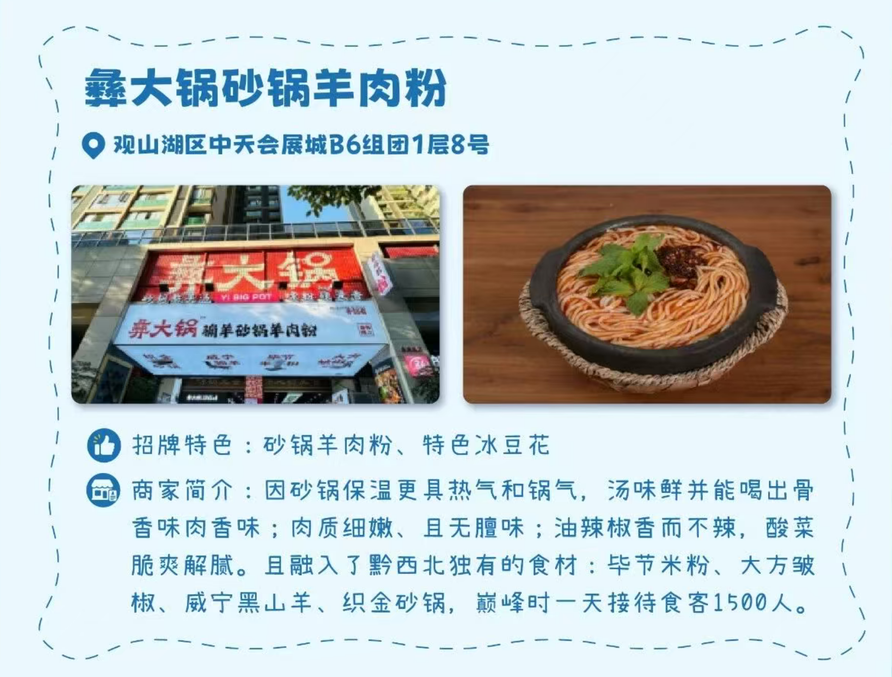 QQ20260901-161606.jpg