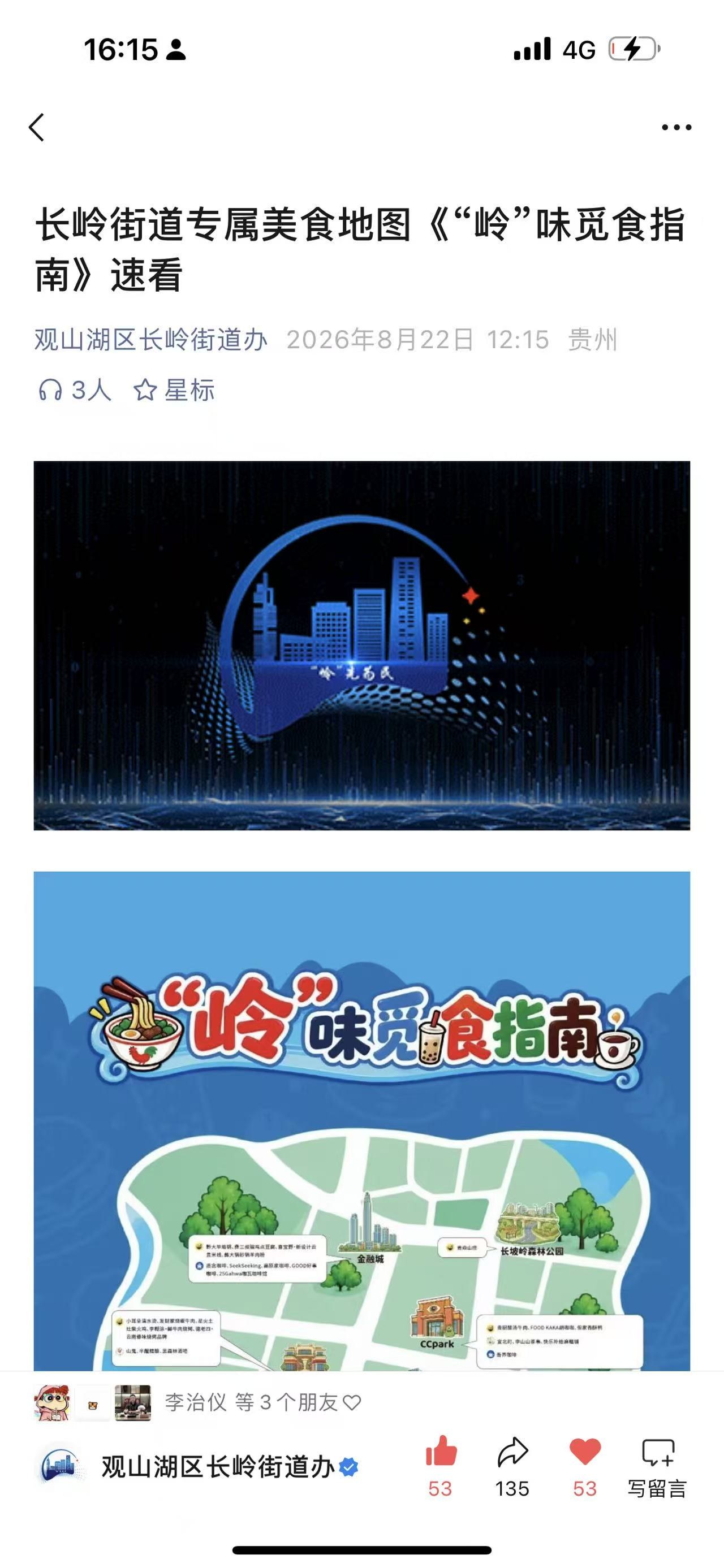 微信图片_20260901161543_151_1.jpg