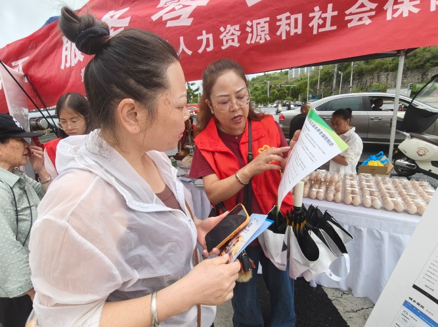 图片2.jpg