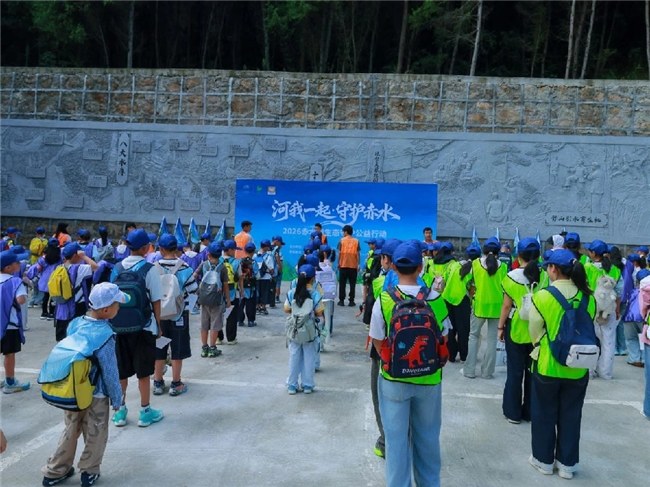 “河我一起·守护赤水”|2026赤水河生态守护公益活动顺利举办