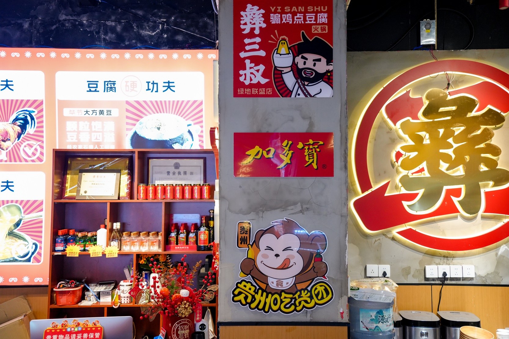 微信图片_20260904175206_259_437.jpg
