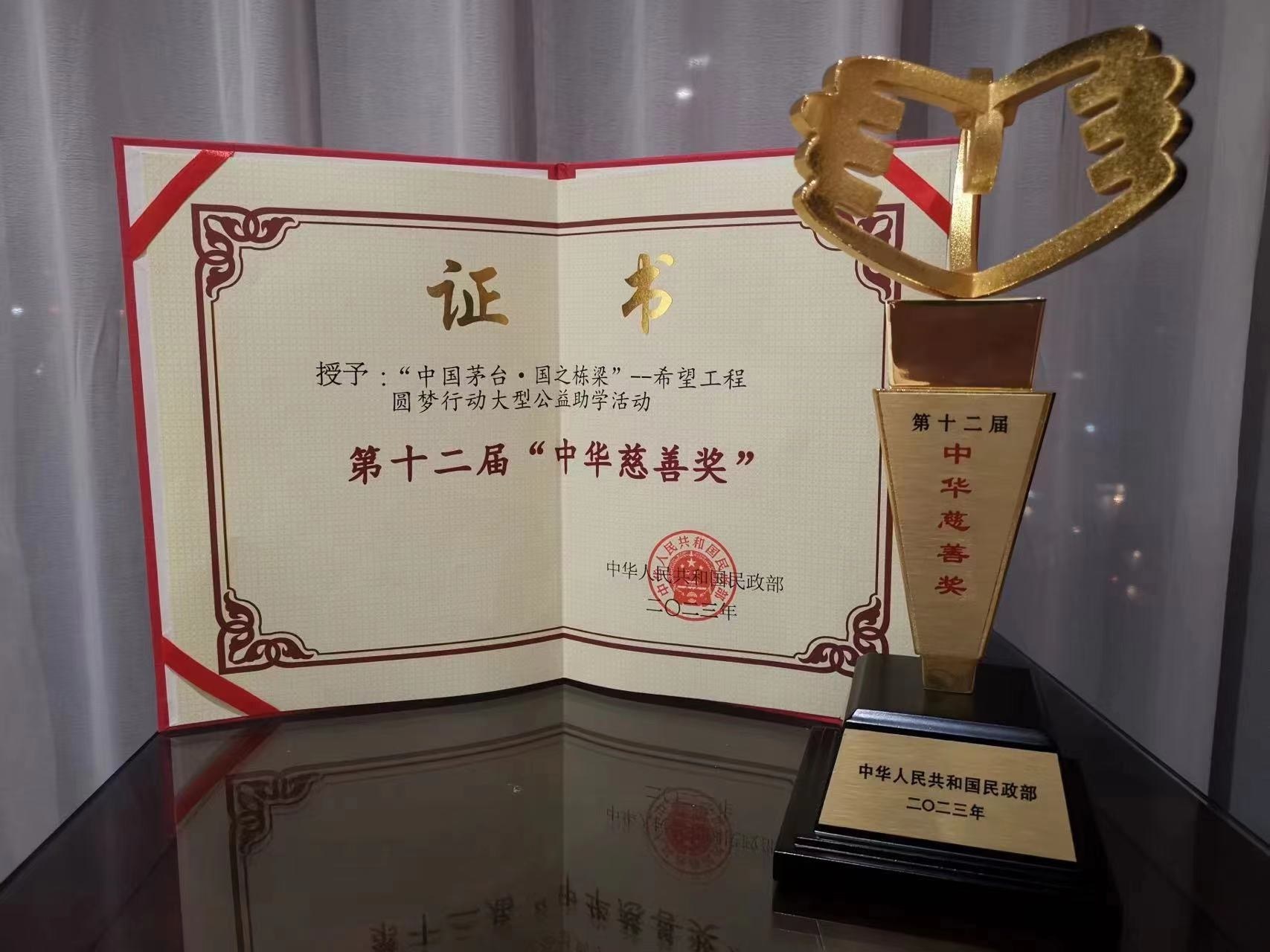 让更多青少年“看见光、追逐光、成为光”——希望工程圆梦行动的育人新篇