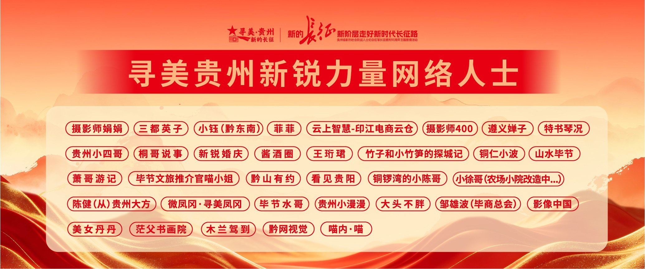 新锐力量2.jpg