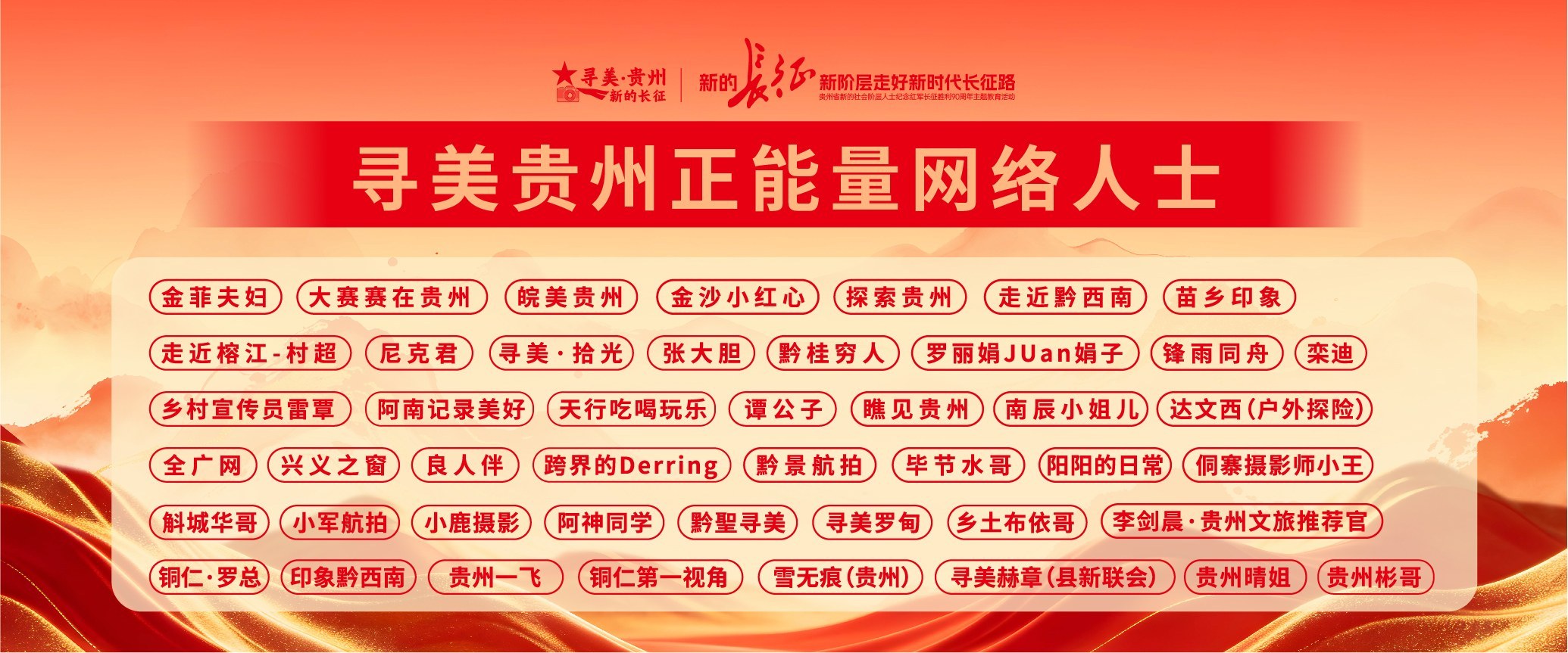 正能量人士.jpg