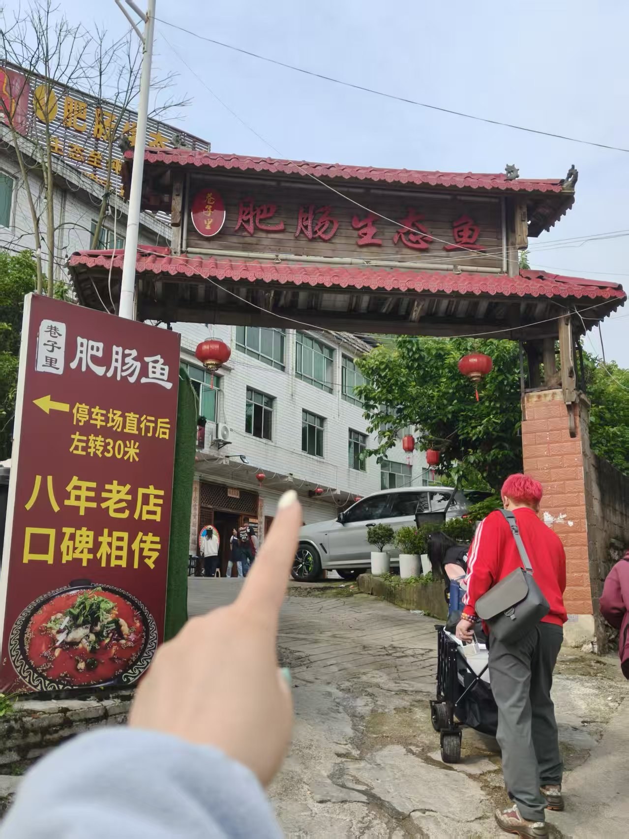 大关村这家巷子里肥肠鱼火锅，藏了八年，也火了八年