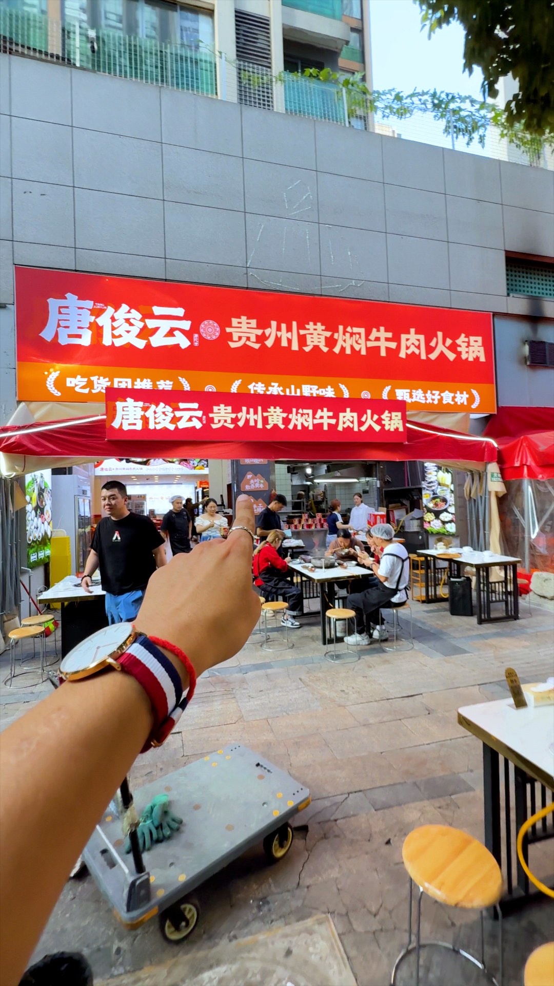 贵州吃货团：贵阳观山湖的超级下饭硬菜——黄焖牛肉火锅。